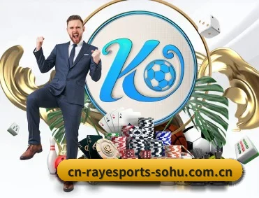 雷竞技电竞 APP 深度功能(RAY ESPORTS)